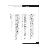 Doujinshi - Initial D / Takahashi Keisuke x Takahashi Ryosuke (真夏の夜の夢) / P-GM