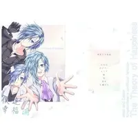 Doujinshi - Anthology - KINGDOM HEARTS / Xion (僕達の幸福論(匿名用)) / ミストブルー