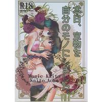 [NL:R18] Doujinshi - Meitantei Conan / Kudou Shinichi x Mouri Ran (本日、宝物を自分のモノにしました。) / TKHK