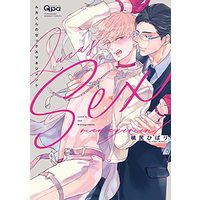 Boys Love (Yaoi) Comics - Ruka-kun no Sex Management (ルカくんのセックスマネジメント (バンブー・コミックス Qpa collection)) / Momojiri Hibari