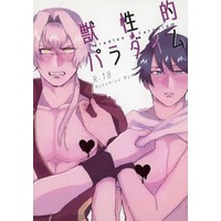 [Boys Love (Yaoi) : R18] Doujinshi - Novel - IM@S SideM / Kizaki Ren x Taiga Takeru (獣性的パラダイム) / みつもも奇譚