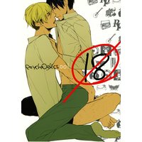 [Boys Love (Yaoi) : R18] Doujinshi - Psychedelics 001 / sonico