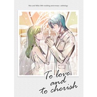 Doujinshi - Anthology - Macross 7 (【マクロス】マックス×ミリア結婚10周年アンソロジー〜To love and to cherish〜) / Platinum