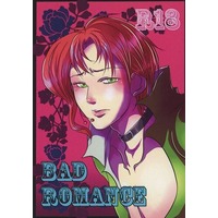 [Boys Love (Yaoi) : R18] Doujinshi - Novel - Jojo Part 3: Stardust Crusaders / Jyoutarou x Kakyouin (BAD ROMANCE) / FUCK’N SWEET