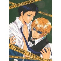 [Boys Love (Yaoi) : R18] Doujinshi - Novel - Durarara!! / Shizuo x Ryugamine (恋人は池袋最強につき取り扱い注意!!) / 和堂
