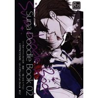 [Boys Love (Yaoi) : R18] Doujinshi - Illustration book - Hypnosismic / Yamada Jiro & Iruma Jyuto (Suna Doodle Book02 *イラスト本) / Suna Valley