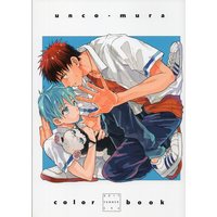 Doujinshi - Illustration book - Kuroko's Basketball / Kagami x Kuroko (unco-mura color book *フルカラーイラスト集) / Unkomura