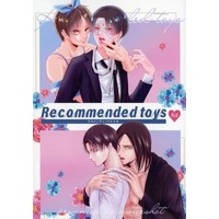[Boys Love (Yaoi) : R18] Doujinshi - Anthology - Shingeki no Kyojin / Eren x Levi (Recommended toys) / ブランショット/オシャレオイスター
