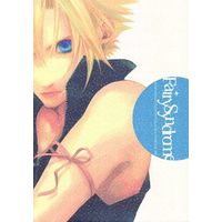 Doujinshi - Final Fantasy VII / Sephiroth x Cloud Strife (Fairy Syndrome　*状態B) / nightflight