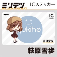 Card Stickers - IM@S: MILLION LIVE! / Yukiho Hagiwara
