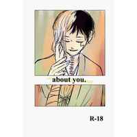 [Boys Love (Yaoi) : R18] Doujinshi - Dr.STONE / Ishigami Senku & Asagiri Gen (about you.) / まつわる