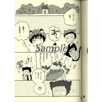Doujinshi - Kuroko's Basketball / Kagami x Aomine (mofu*mofu) / vai5