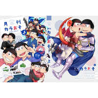 [Boys Love (Yaoi) : R18] Doujinshi - Compilation - Osomatsu-san / Karamatsu x Osomatsu (月刊カラおそomnibus上) / 松Cha。