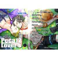 [Boys Love (Yaoi) : R18] Doujinshi - Omnibus - ONE PIECE / Ace & Marco (Peca12 Lover's) / Peca