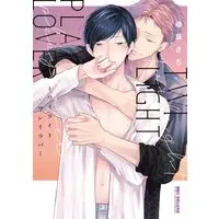 Boys Love (Yaoi) Comics - Twilight Play Lover (トワイライト・プレイラバー (ビーボーイコミックスデラックス)) / Narashima Sachi