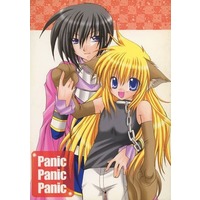 Doujinshi - Tales of Destiny / Leon Magnus x Stan Aileron (Panic Panic Panic) / ANIMAL BOX
