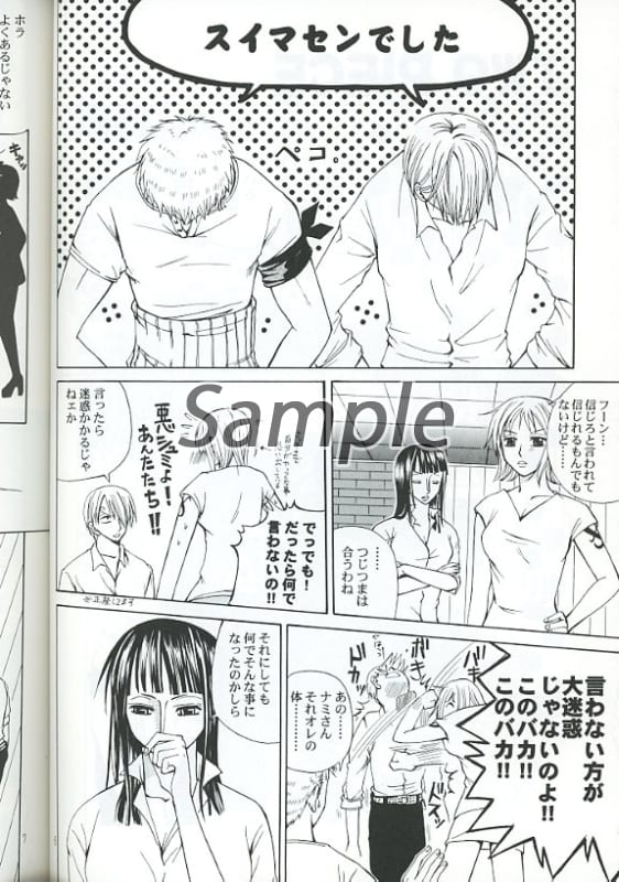 Doujinshi - ONE PIECE / Nami & Sanji & Zoro & Robin (tie-on2) / C-WINE