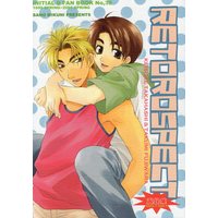 [Boys Love (Yaoi) : R18] Doujinshi - Initial D / Takahashi Ryosuke x Fujiwara Takumi (RETOROSPECT *再録 01　※イタミ有り) / PINK POWER