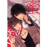 [Boys Love (Yaoi) : R18] Doujinshi - Arisugawa Arisu Series (蜜 ※イタミ有) / GRAYgimmick