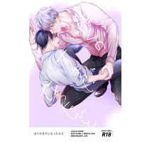 [Boys Love (Yaoi) : R18] Doujinshi - Jujutsu Kaisen / Gojou Satoru x Okkotsu Yuuta (ぼくのすきになったひと) / UPPER