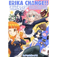 Doujinshi - Compilation - GIRLS-und-PANZER / Miho & Darjeeling & Itsumi Erika (エリカチェンジ!!コミックス!!!) / Sutahiro BOX