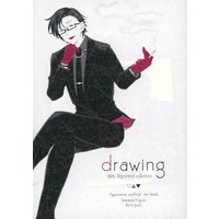 Doujinshi - Hypnosismic / Rio x Jyuto & Samatoki x Jyuto (drawing Web Reprinted collection) / くーねるパンダ