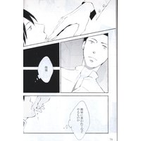 [Boys Love (Yaoi) : R18] Doujinshi - Anthology - Railway Personification (君ってサイテー *アンソロジー)