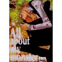 [Boys Love (Yaoi) : R18] Doujinshi - Novel - Durarara!! / Shizuo Heiwajima (All about my monster) / Starlet Gazer