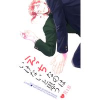 [Boys Love (Yaoi) : R18] Doujinshi - Jojo Part 3: Stardust Crusaders / Jyoutarou x Kakyouin (えっちなのはいけないと思う) / asabatrophy