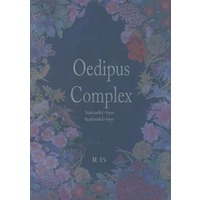Doujinshi - Novel - UtaPri / Satsuki x Syo & Natsuki x Syo (Oedipus Complex) / アンクウ
