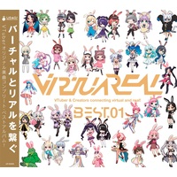 Doujin Music - 【特装版】VirtuaREAL BEST.01 / USAGI Production
