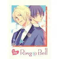 [Boys Love (Yaoi) : R18] Doujinshi - Tsukipro (Tsukiuta) / Satsuki Aoi x Uduki Arata (Ring a Bell 【ツキウタ。】[ひの][オレヘネ|Orehene]) / Orehene