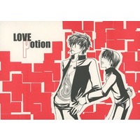 Doujinshi - Kowloon Youma Gakuen Ki (LOVE Potion) / 99