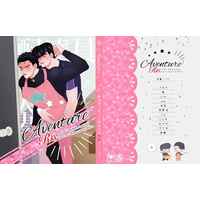 [Boys Love (Yaoi) : R18] Doujinshi - Manga&Novel - Jojo Part 3: Stardust Crusaders / Josuke x Jotaro (Aventure) / 春の羊