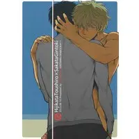 [Boys Love (Yaoi) : R18] Doujinshi - Gintama (Dance on a Sultry Day) / 3745HOUSE