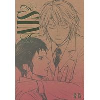 [Boys Love (Yaoi) : R18] Doujinshi - Haruhi / Koizumi Itsuki x Kyon (SIN) / チャリ撤去