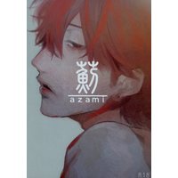 [Boys Love (Yaoi) : R18] Doujinshi - Azami (Ogeretsu Tanaka) (薊) / Ogeretsu