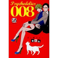 [Boys Love (Yaoi) : R18] Doujinshi - Psychedelics 008 / sonico