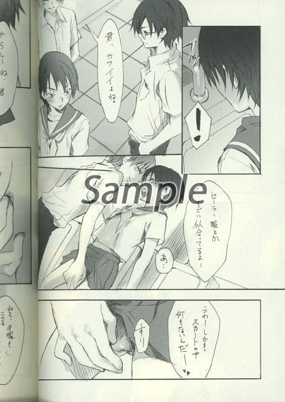 [Boys Love (Yaoi) : R18] Doujinshi - Prince Of Tennis / Echizen Ryoma (月刊H前リョーマ) / 009 Rot