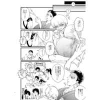 [Boys Love (Yaoi) : R18] Doujinshi - Orient / Amakasu Masaki x Naoe Kanetatsu (八度目の正直) / くたくた