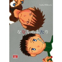 [Boys Love (Yaoi) : R18] Doujinshi - Novel - Durarara!! / Izaya x Ryugamine (ななしのふたり) / PLAM