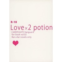 [Boys Love (Yaoi) : R18] Doujinshi - Vanguard (Love×2 potion) / All Around
