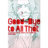 Doujinshi - ONE PIECE / Gol D. Roger (Good-Bye to All That) / ZATTOH