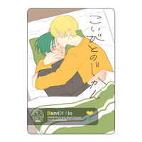 [Boys Love (Yaoi) : R18] Doujinshi - Argonavis / Banri x Rio (こいびとのじかん) / それでも俺は負けてない
