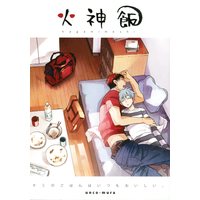 Doujinshi - Kuroko's Basketball / Kagami x Kuroko (火神飯) / Unkomura