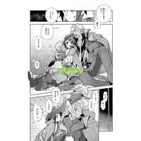 [Boys Love (Yaoi) : R18] Doujinshi - Omnibus - IRON-BLOODED ORPHANS / Orga Itsuka x Mikazuki Augus (鉄血の再録集) / Keihou Dai 60 Jou