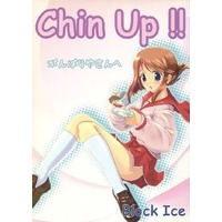 Doujinshi - Manga&Novel - ToHeart Series (Chin Up! がんばりやさんへ) / Block Ice