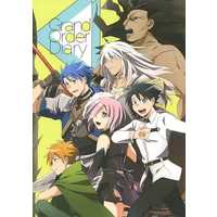 Doujinshi - Omnibus - Fate/Grand Order / All Characters (Fate Series) (Grand Order Diary) / ESUMA!