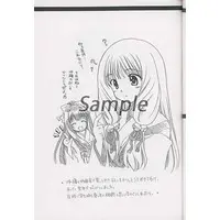 Doujinshi - Illustration book - ぷりよこ帳 2 / ぷりん横丁
