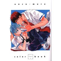 Doujinshi - Illustration book - Kuroko's Basketball / Kagami x Kuroko (unco-mura color book *イラスト集　※イタミ有り) / Unkomura